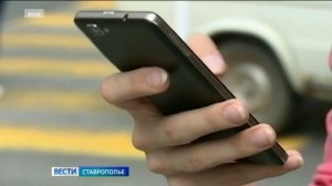 Мошенник обманул ставропольчанку на 300 тысяч рублей