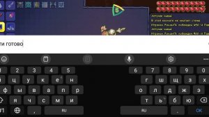 терария 2. я доделал небо