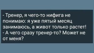 Муж в Первую Брачную Ночь Пригласил в Гости Соседа! Сборник Свежих Анекдотов! Юм