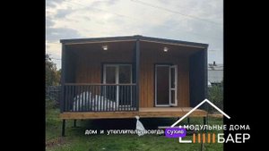 Каркасный дом_баня. Размером 4,9*8м