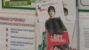 ВИЧ: неизлечимая, но не смертельная болезнь