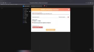 Итоги розыгрыша