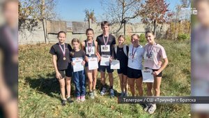 Братские легкоатлеты завоевали пять призовых мест на чемпионате Иркутской области по кроссу