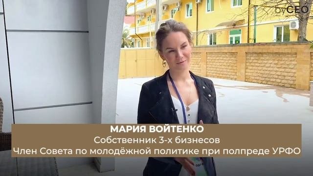 Бизнес-кэмп Империя 2025