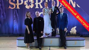 Никольников Павел - Мария Незнамова | медленный фокстрот | Sport Dance cup 2025