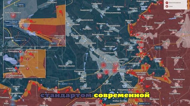 Марочко: Украина ежедневно атакует у Константиновки в попытке замедлить силы РФ