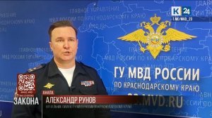 В Анапе выявили 20 нелегальных мигрантов, живущих в строящейся многоэтажке