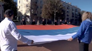 Знаменательная дата