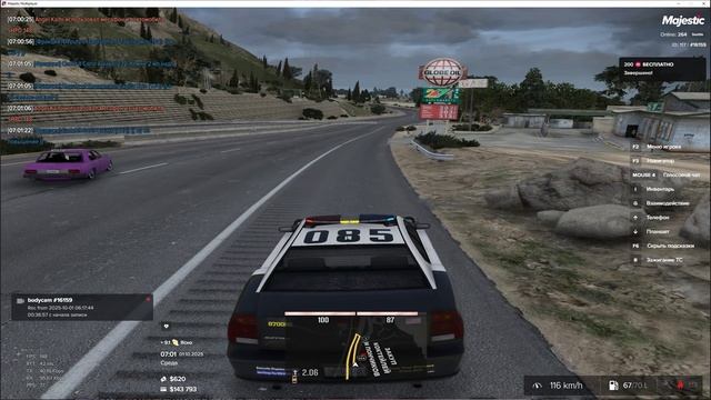 16159 нарушитель 19682 66183 дата  7:01 01.10.2025 ДМ смотреть онлайн