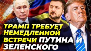 Трамп угрожает России ядерным оружием ⚡ Подлодки у берегов РФ!