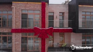 Истра, КП Парк Авеню. Изготовление и монтаж светодиодной конструкции _Бант_ на фасад таунхауса.