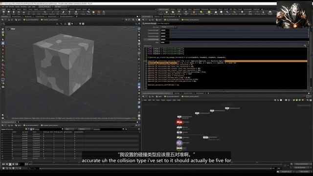 W3_03-Physics Attributes. смотреть онлайн