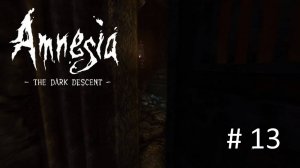 Амнезия: Призрак Прошлого, Прохождение #13 - Клирос и Трансепта