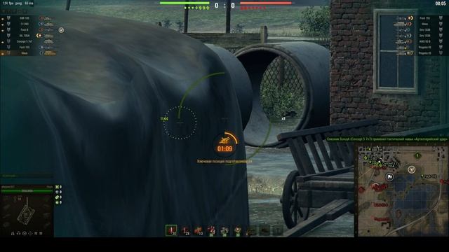 (Натиск) World of Tanks 5 серия