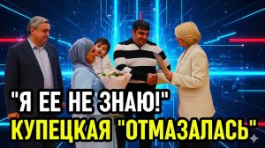 ВЫНЕСЕН ПРИГОВОР Тахмине Самадовой и Юлии Купецкой!