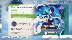 Кручу до тех пор,пака не выпадет легендарка.