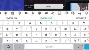 Утренняя игра #Кв#