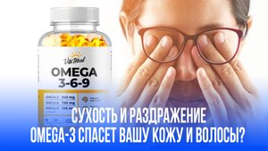 Выпадают волосы и сохнут глаза: почему это может оказаться не возрастом?
