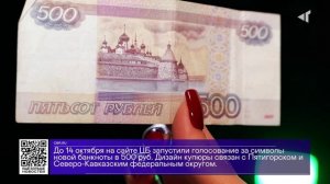 ДАЙДЖЕСТ «СЕВЕРНОГО ГОРОДА»,01.10.2025