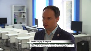 Новости дня - 25.09.25