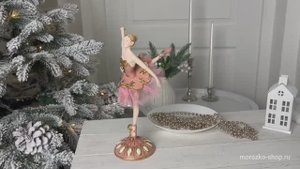 Декоративная фигура БАЛЕРИНА АЛЕССИЯ, полистоун, 24 см, D45483