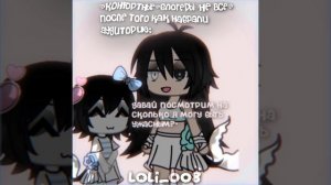 С Крошкой Евой так:(((