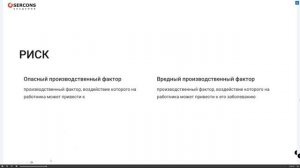 2464-46А-Б-СИЗ-ППП-часть1