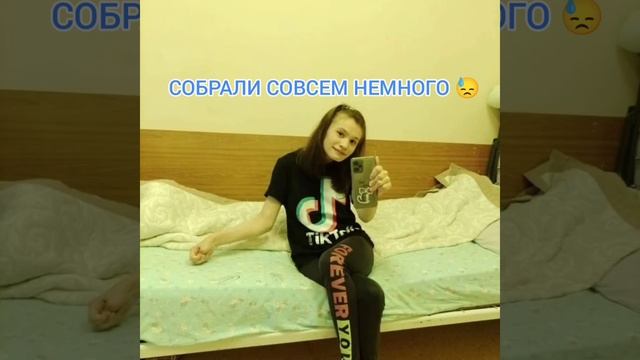 Нуждающиеся в поддержке #1