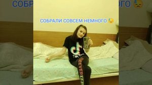 Нуждающиеся в поддержке #1