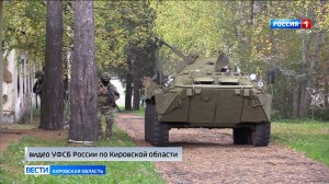Оперативный штаб провел в Кировской области тактико-специальное учение