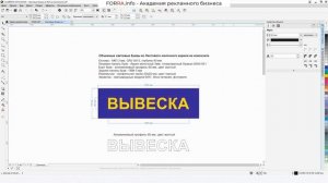 Буквы_световые_Листовой_акрил_на_АКП