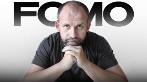Про FOMO и конкуренцию