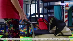 В центре социальной помощи семьи и детям проживают сестры близняшки Светлана и Вероника