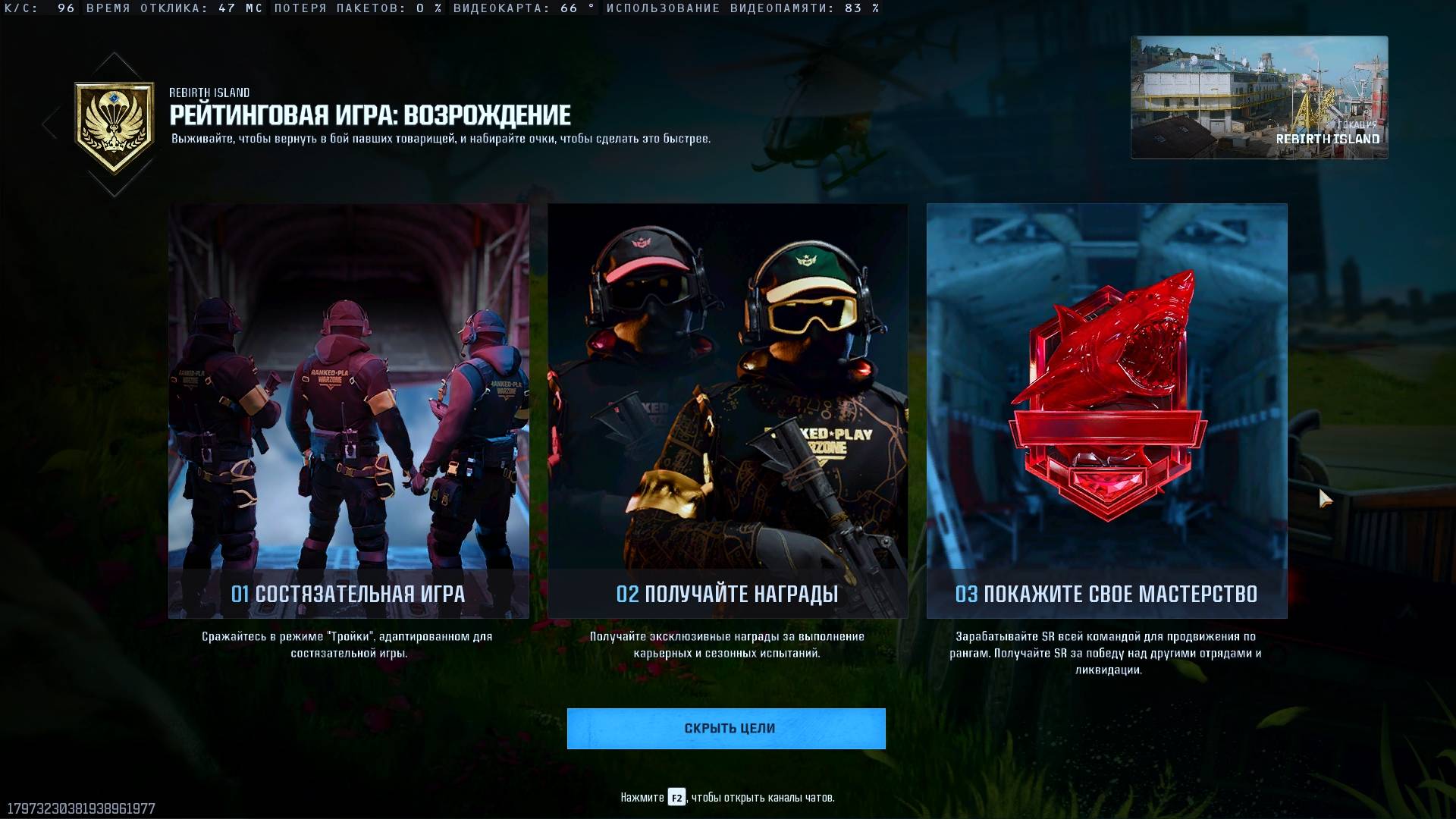 Как кепка в рейтинге выживал смотреть онлайн