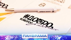 ⚡️ Добро без границ: в ДНР будут обучать добровольцев по новым стандартам волонтерства