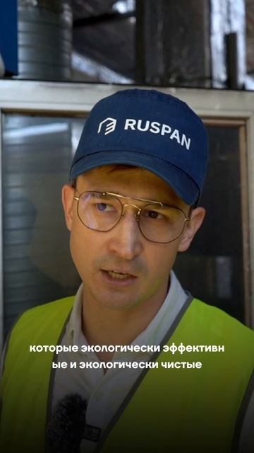  Как рождаются надежные и безопасные сэндвич-панели?