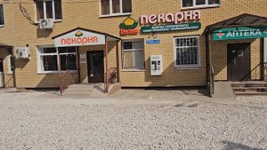 Ковали октябрьская 10а трафик