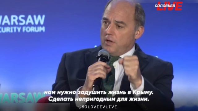 Экс-глава Минобороны Великобритании: нужно «задушить» жизнь в Крыму