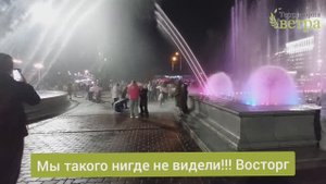 Красноярск. ЧАСТЬ 7.3. Самый большой флаг в России. Гремячая Грива. Поющие фонтаны. Часовня 10 руб