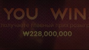 Неудача инки)))