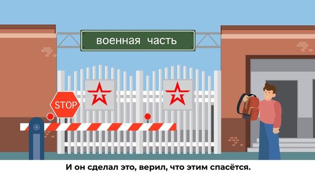 Аккаунт