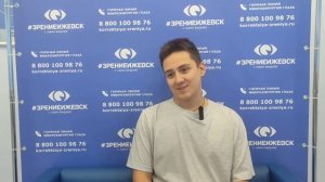 Отзыв о лазерной коррекции зрения в клинике "Зрение Ижевск", 88001009876