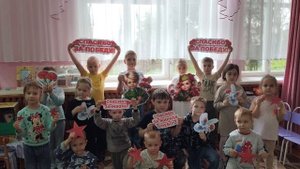 Акция Окна Победы