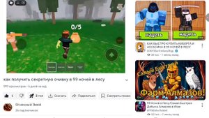 999 просмотров 🥳🥳🥳