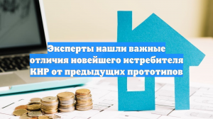 Эксперты нашли важные отличия новейшего истребителя КНР от предыдущих прототипов