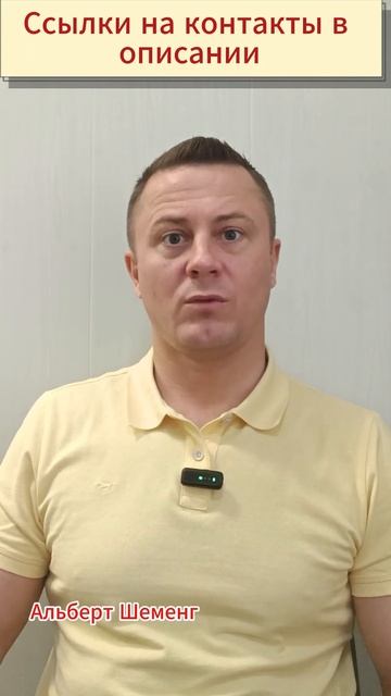 Контроль над своей жизнью - это очень важно!