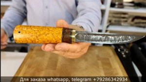 Распродажа рабочих ножей. Выпуск 222.