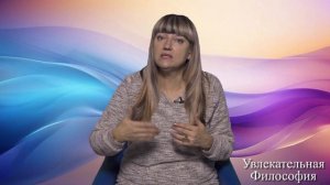 1.10. Идеализм и материализм