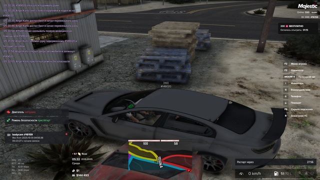 16159 нарушитель 25107 дата 5:32 01.10.2025 дм смотреть онлайн