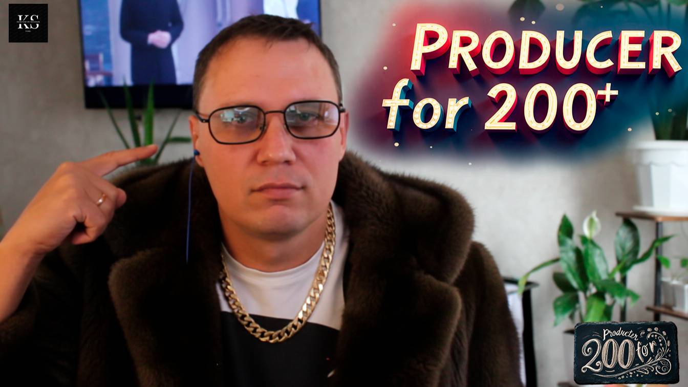 Ai Продюсер! Как Нейросеть Делает из Тебя Кого Угодно! Нейросеть и Музыка ! AI Producer
